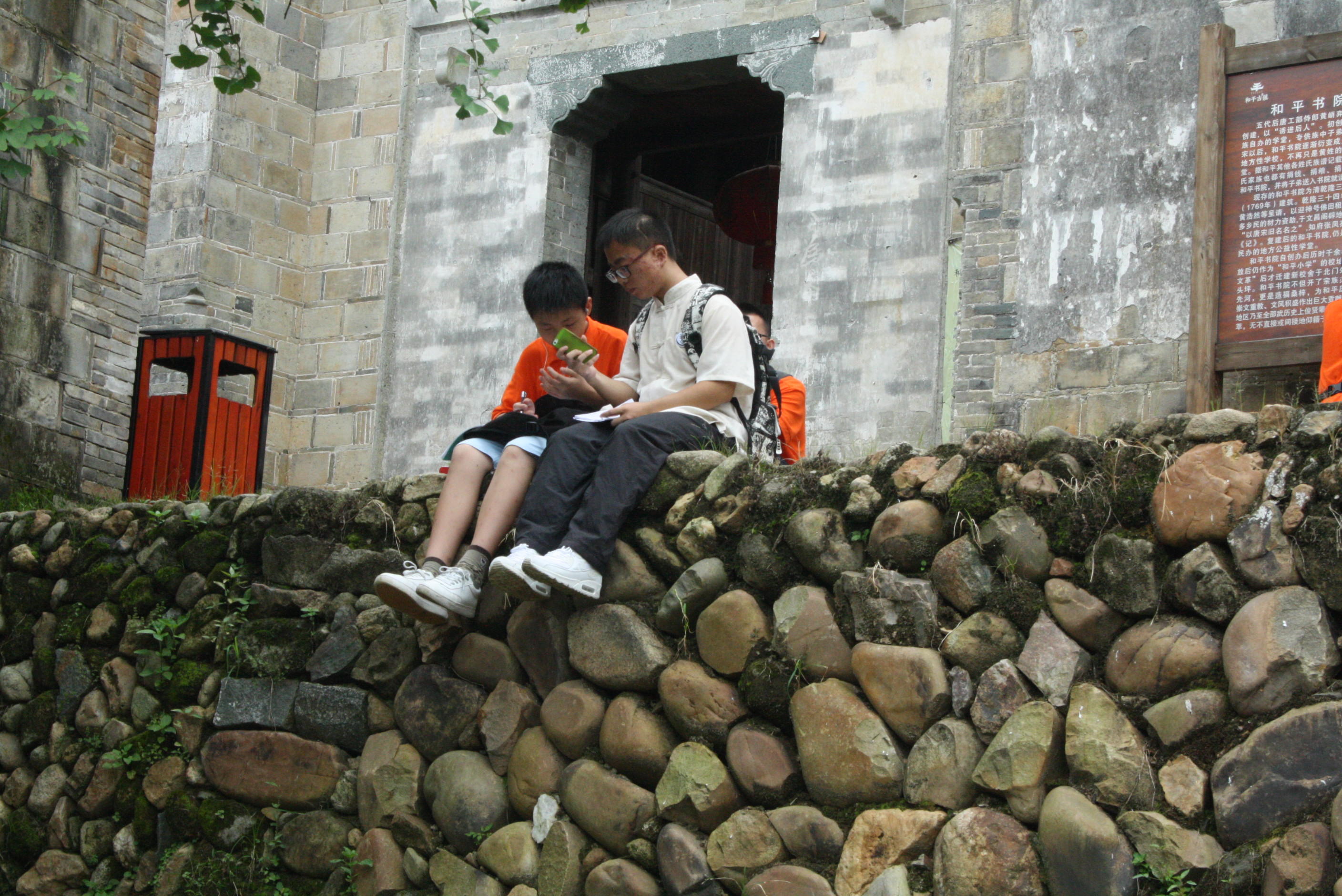 IMG_3360 IMG_3360