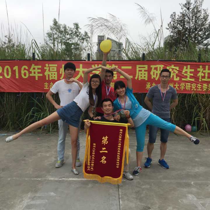 研究生远动会 研究生远动会